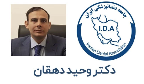 اصول جراحی سینوس لیفت باز