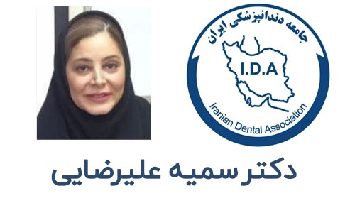 آشنایی با شایع‌ترین دردهای صورت و درمان‌های پیشنهادی