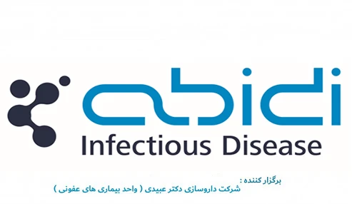 عفونت های ادراری ( Upper & Lower Uti) و بحث در مورد درگیری کلیوی Covid-19