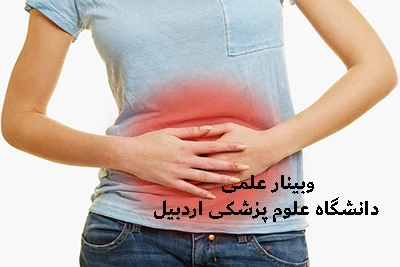 اسهال