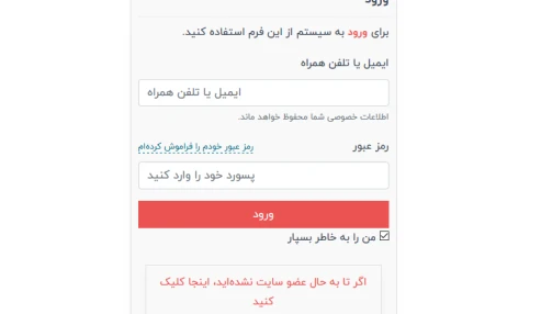 آموزش  برگزاری وبینار ،گرفتن مجوز و بارگزاری سوالات در www.cmequiz.ir