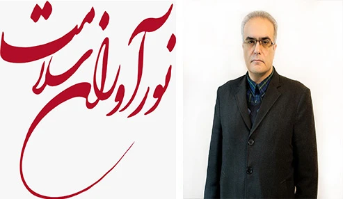 وبینار علمی اماده سازی کانال با ابزار چرخشی