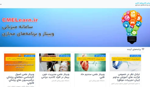 برنامه تست ویژه