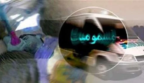 وبینار علمی  آشنایی با مسمومیت های شایع ویژه پرستاران