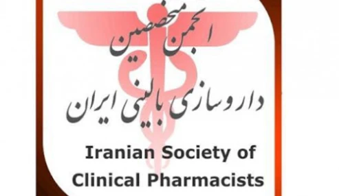 وبینار علمی  تجویز و مصرف منطقی دارو در اطفال